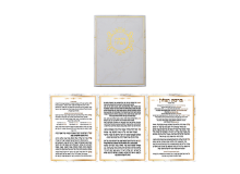 ברכון מהודר ברכת המזון "נוסח אשכנזי" - זהב